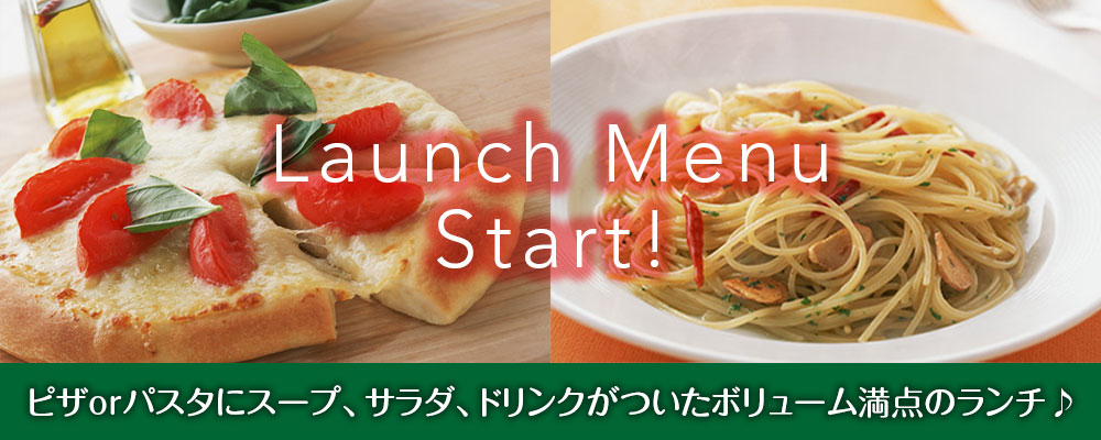 Launch Menu Start!