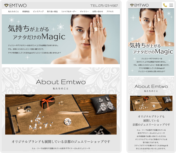 demo26サイト写真