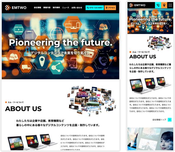 demo27サイト写真